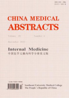 中国医学文摘·耳鼻咽喉科学